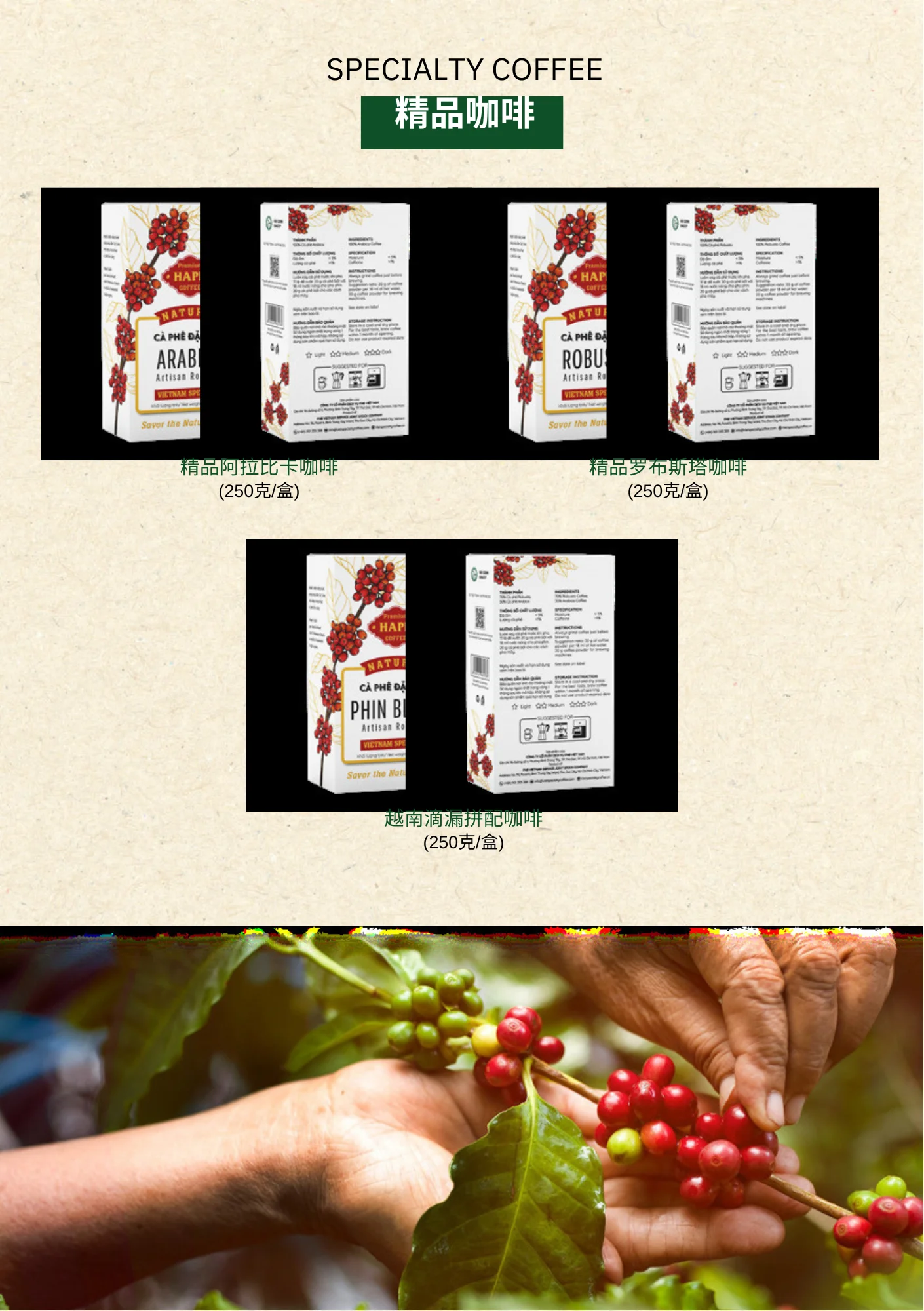 Viet Specialty Coffee