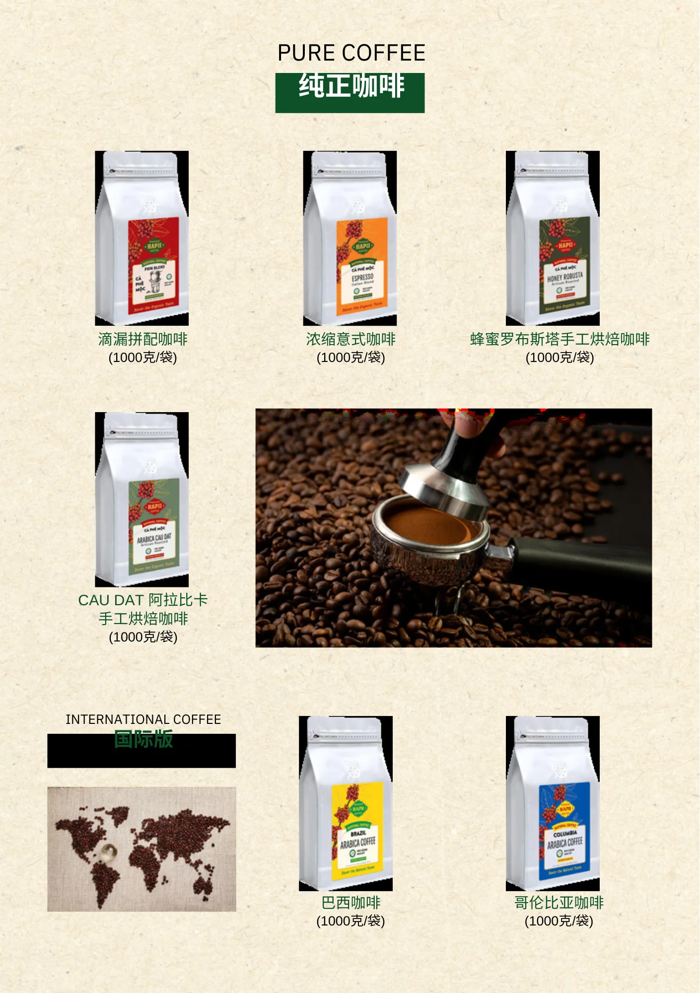 Viet Specialty Coffee