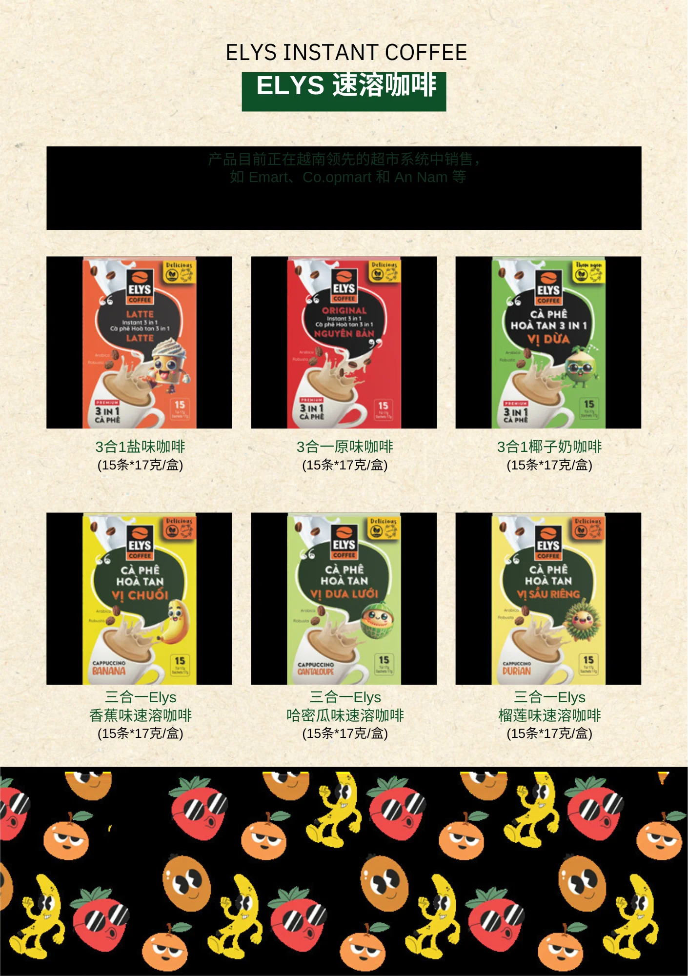 Viet Specialty Coffee