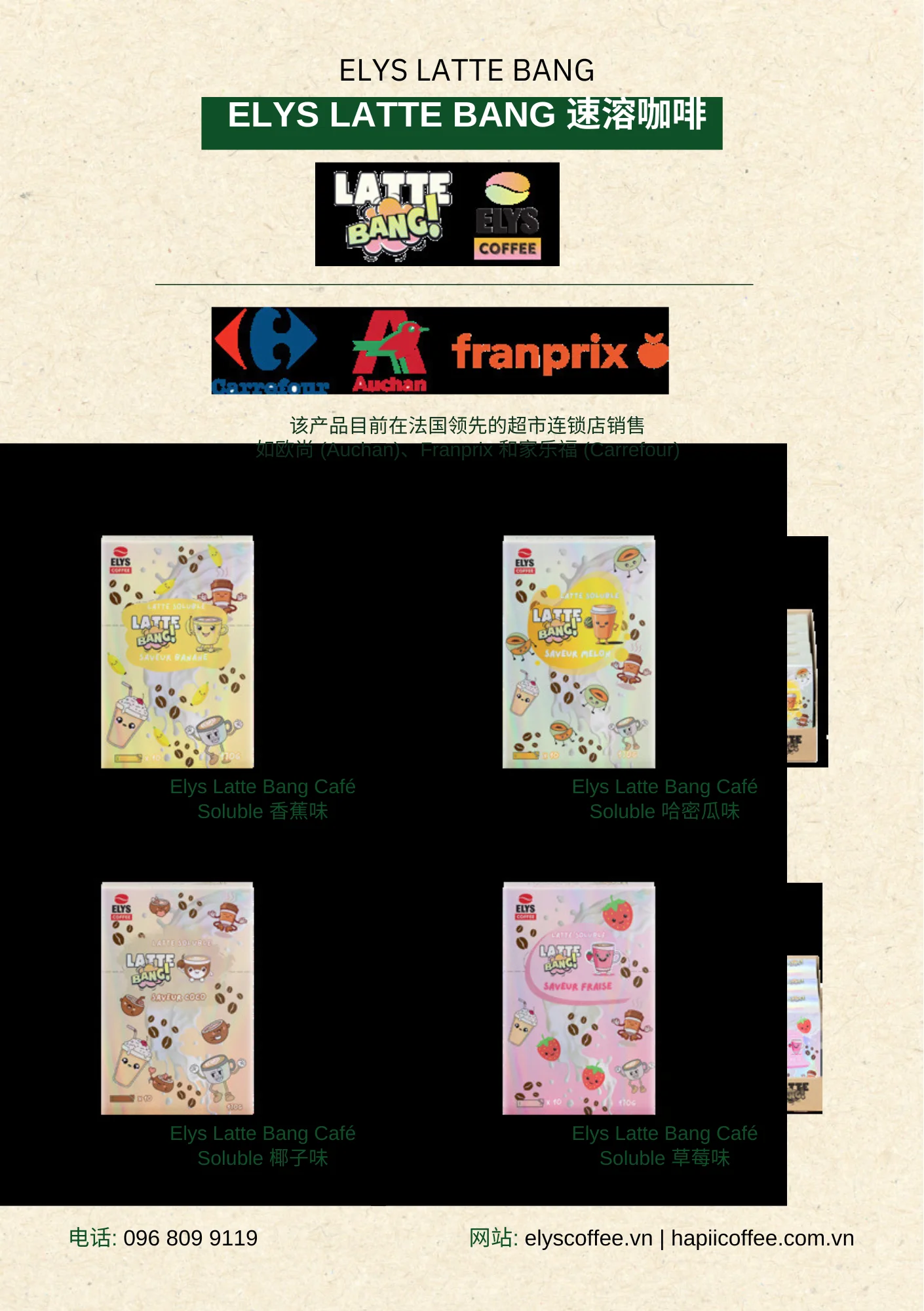 Viet Specialty Coffee